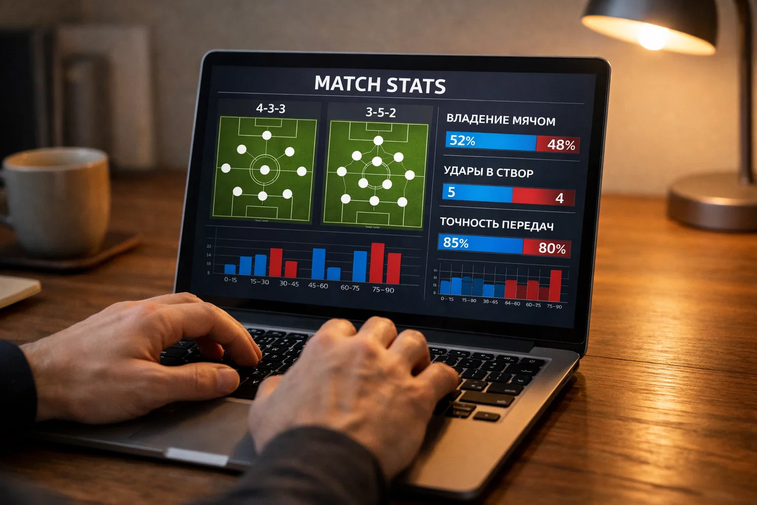 Person analysiert Fußballstatistiken am Laptop